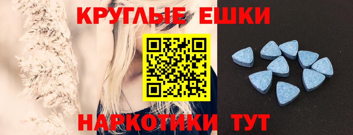 ЭКСТАЗИ  Вход с VPN  Экстази Punisher  Удомля  ЭКСТАЗИ 99% 