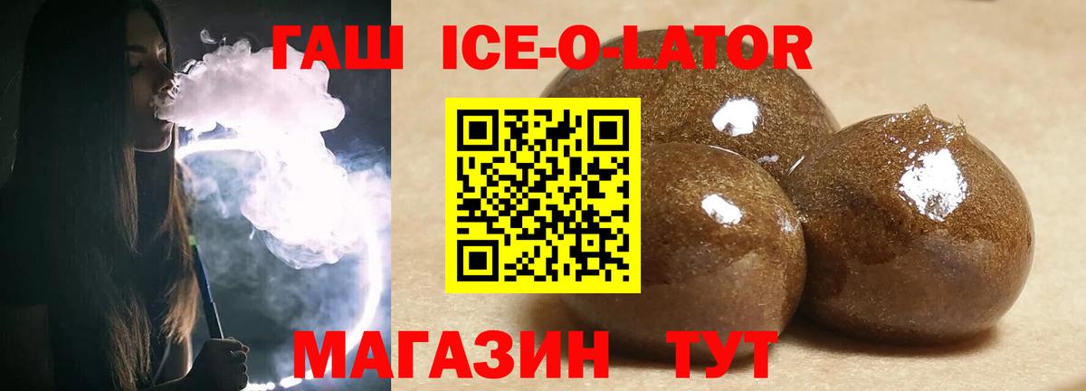 Гашиш AMNESIA HAZE  ГАШИШ убойный  Удомля  Вход с VPN 