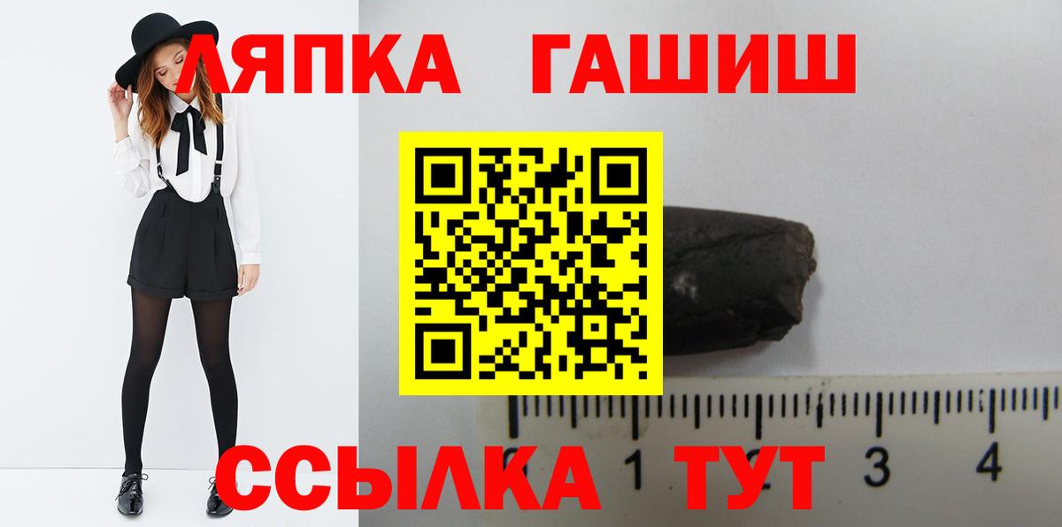 Codein  Марихуана  Лсд 25  APVP СОЛЬ   Удомля  Меф МЯУ МЯУ   Вход с VPN  NBOMe  ГАШИШ 