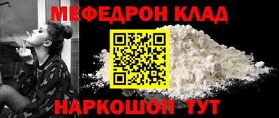 прущая мука Моздок