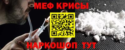прущая мука Моздок