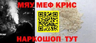 прущая мука Моздок