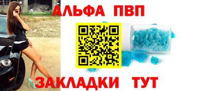 кокаин премиум Можга