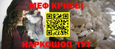 прущая мука Моздок