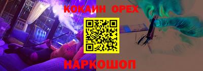 гидропоника Можайск