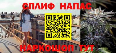 кокаин премиум Можга
