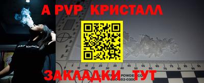 прущая мука Моздок