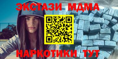 кокаин премиум Можга