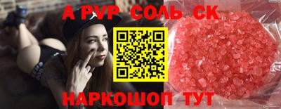 гидропоника Можайск