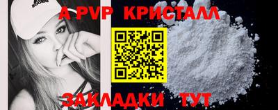 кокаин премиум Можга