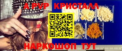 гидропоника Можайск