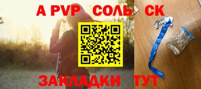 кокаин премиум Можга