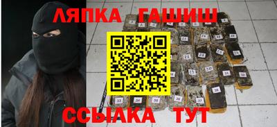 кокаин премиум Можга
