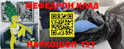 стаф Нарткала