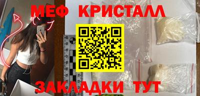 гидропоника Можайск