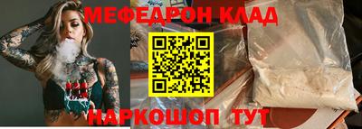 кокаин премиум Можга