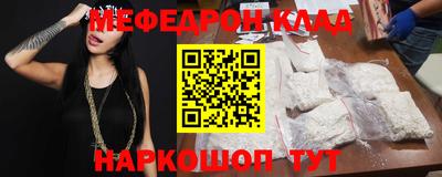 кокаин премиум Можга