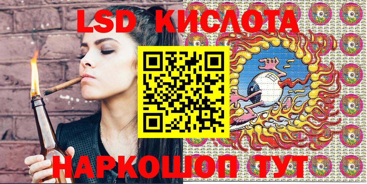 Наркотические марки 1500мкг Удомля