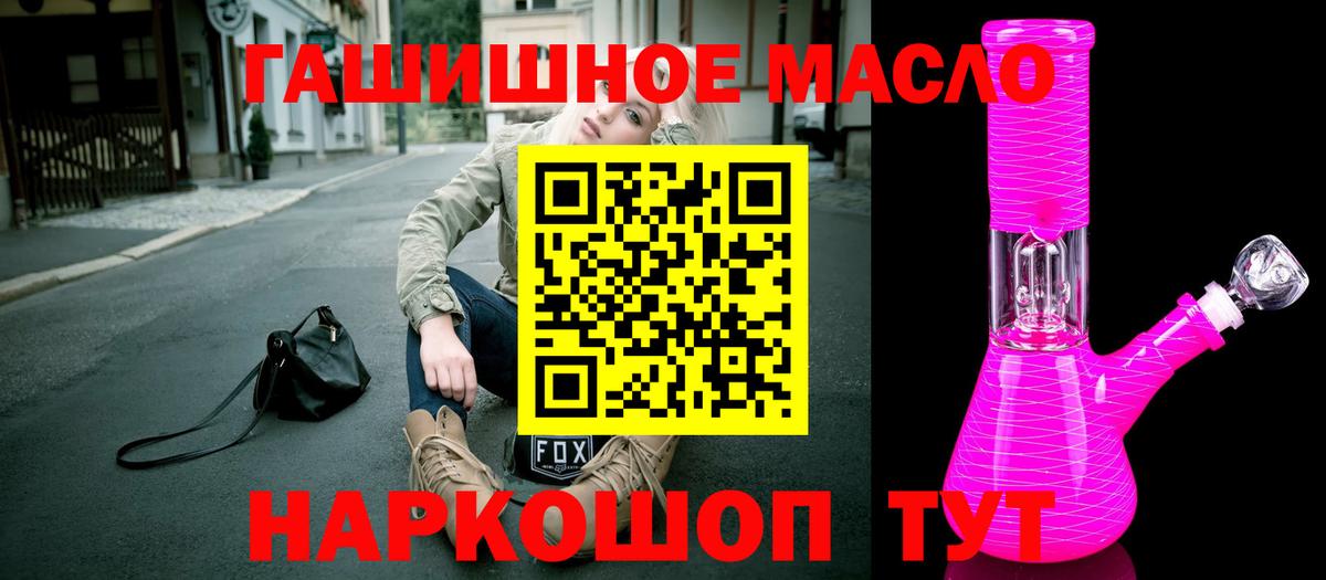 ТГК вейп с тгк Удомля
