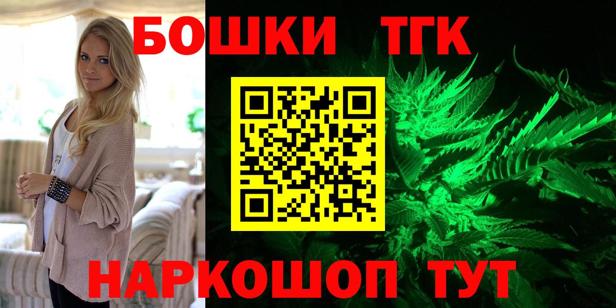 Марихуана семена Удомля